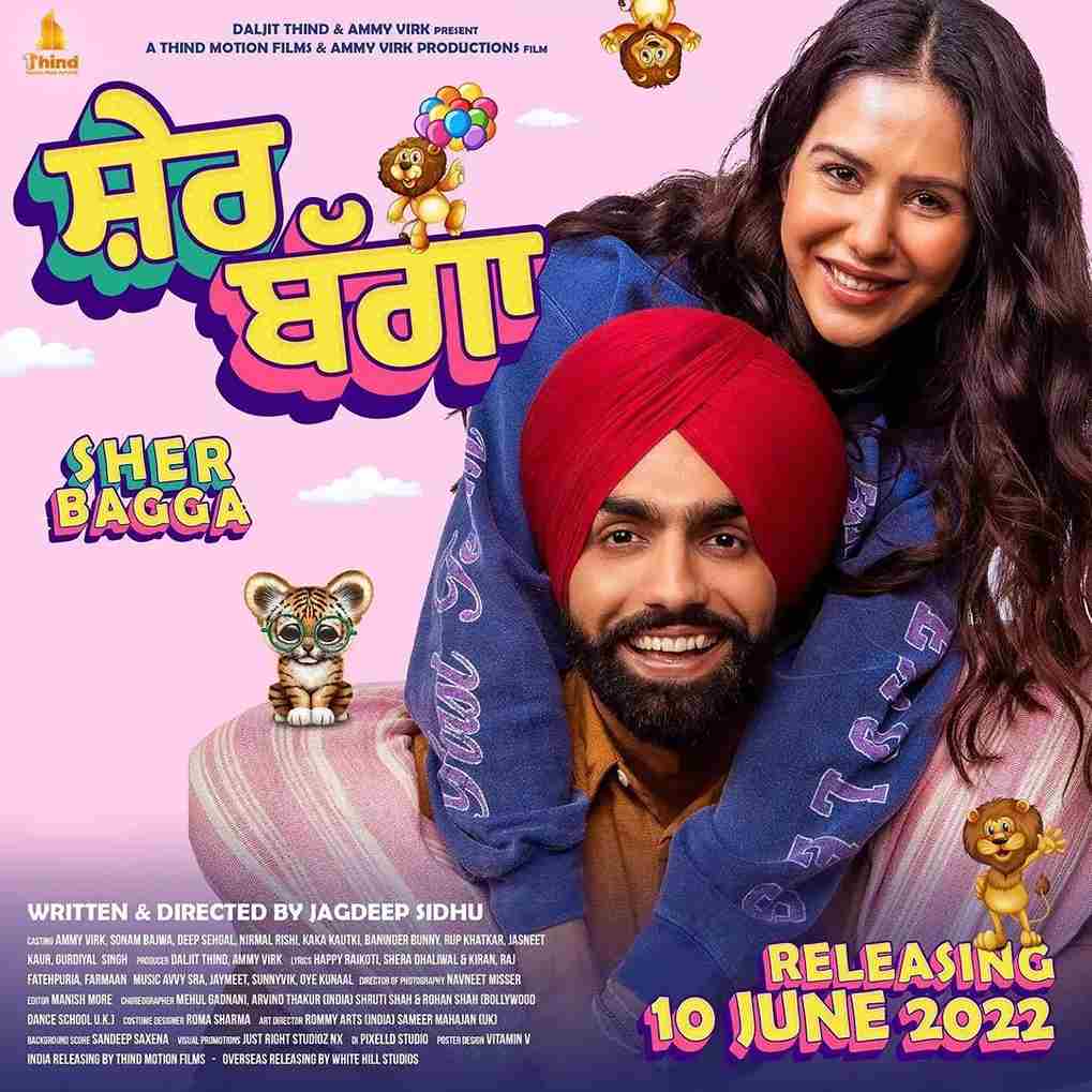 Sher-Bhagga-2022-Punjabi-Full-Movie-PreDVD